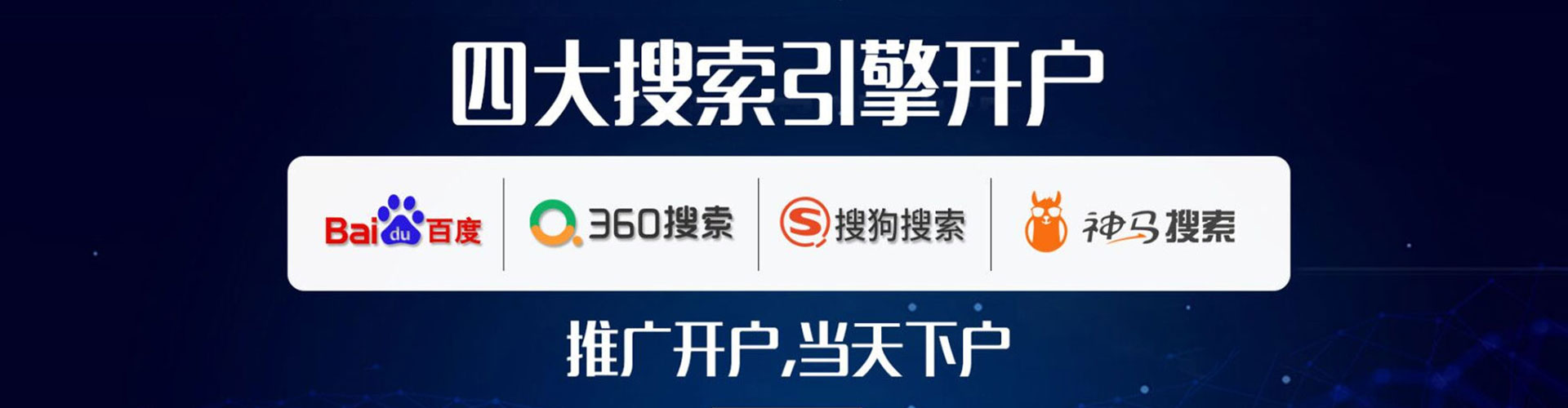 阜南百度竞价运营