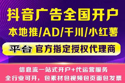 返点政策下的百度推广新机遇
