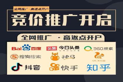 深度解析：百度竞价托管运营的三大经典案例