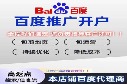 百度搜索营销新趋势：SEO推广的最新案例